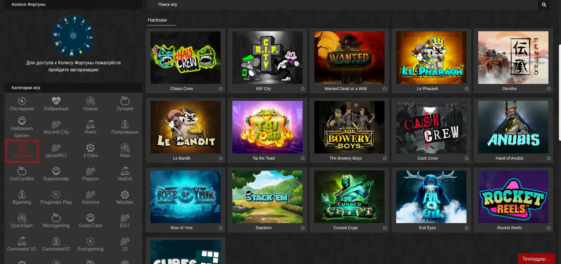 процесс быстрого вывода средств в Казино Drexel