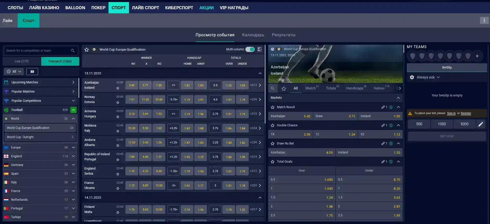 игровой автомат в мобильной версии сайта